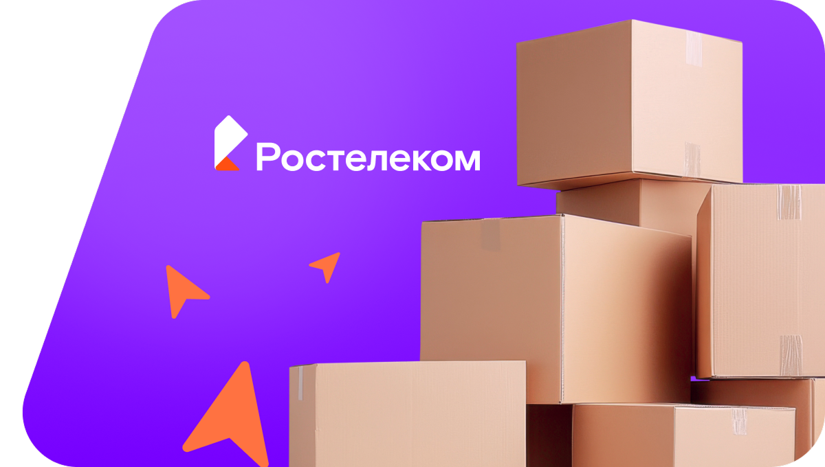 Переезд в новую квартирув село Кулига (Тюменская область)